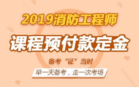 京华网校课程预报名【定金】